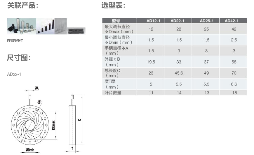 QQ截图20210110214613.png