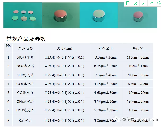 QQ截图20210305181915.png